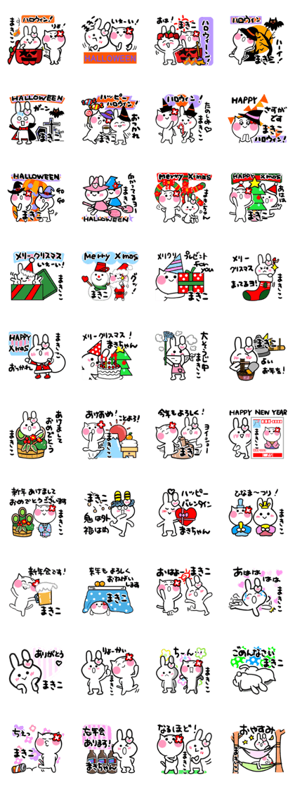 makiko's sticker10