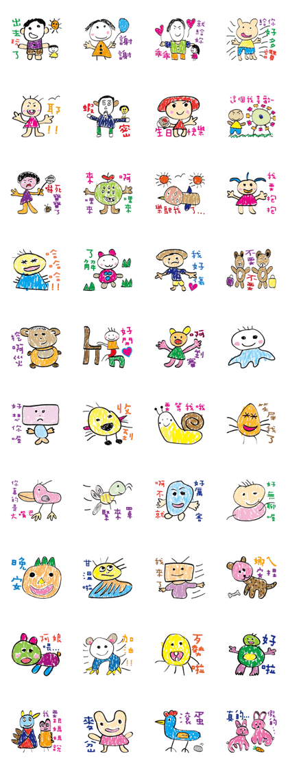 Cute children painting - graphic version