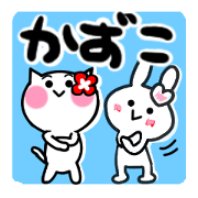 kazuko's sticker10