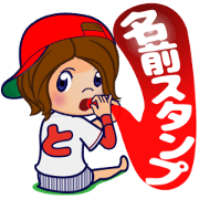 HIROSHIMA girl who has "To." in the name