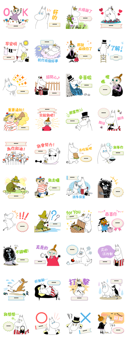 Moomin Custom Stickers