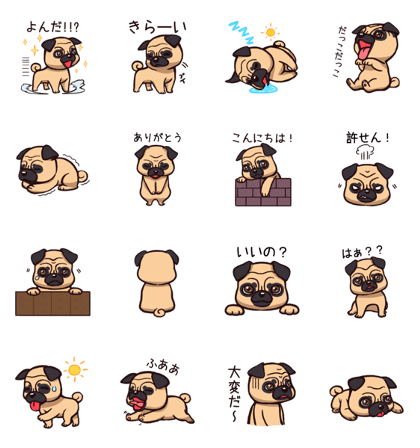 cute Pag Pagtarou Sticker