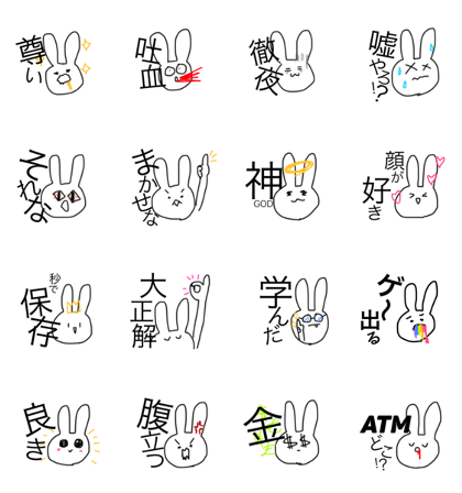 Fan history 5 million years YOSHICO