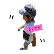 akito-world