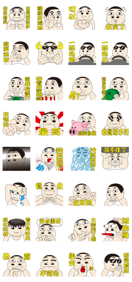 fat man 5