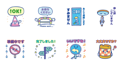 Safety equipments Stickers!
