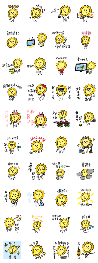 Mr.Sun's Daily life