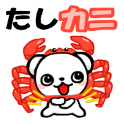 Daily life white bear Sticker 5