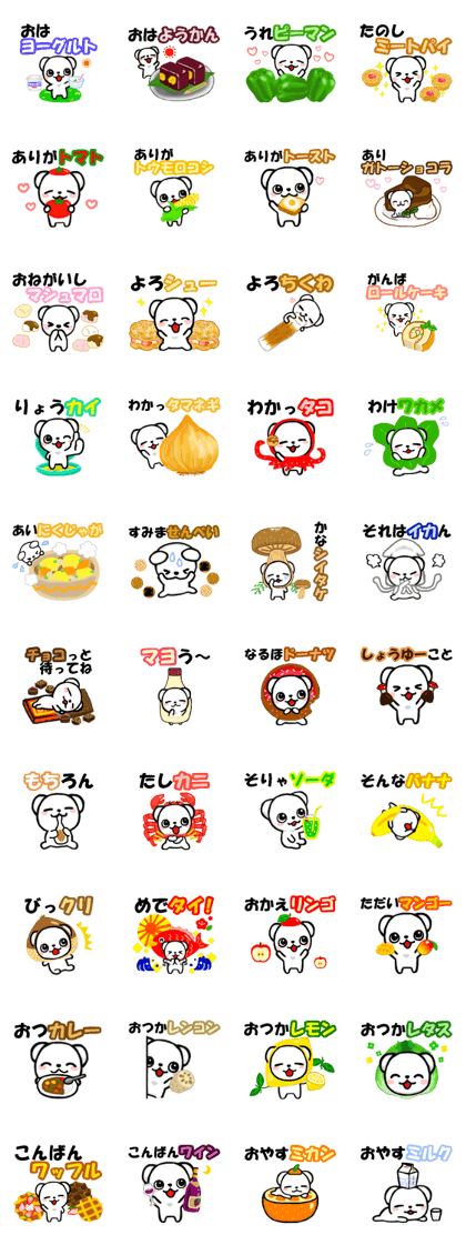 Daily life white bear Sticker 5
