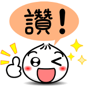 BAOZI-CHAN 2 (Traditional Chinese)