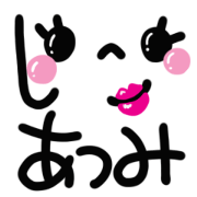 Name Sticker.[atsumi]