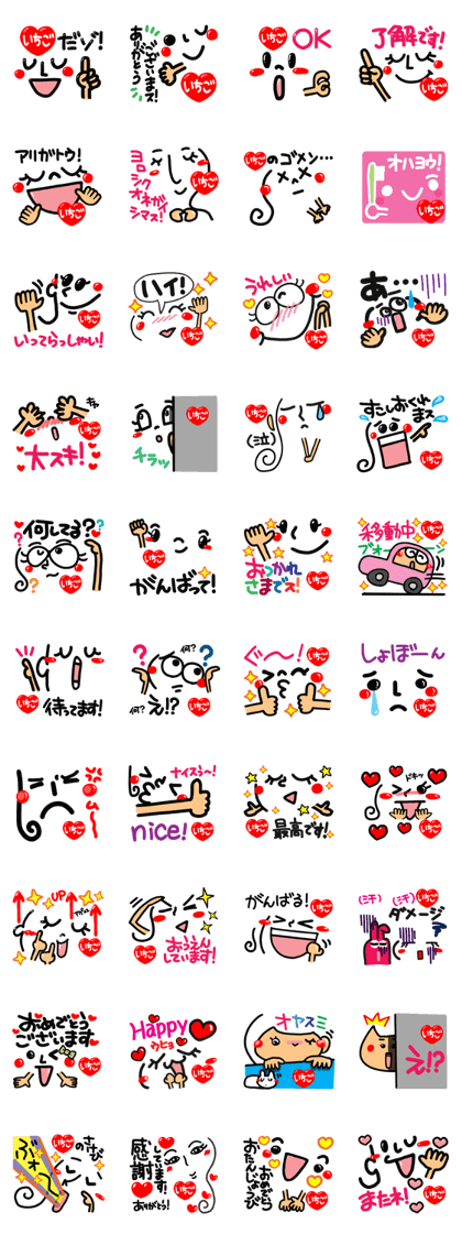 Name Sticker.[ichigo]