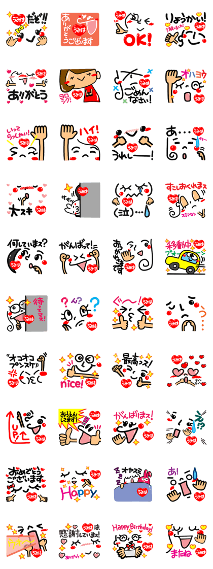 Name Sticker.[umiha]