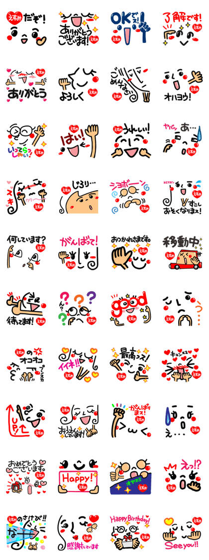 Name Sticker.[esumi ]