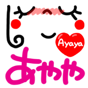 Name Sticker.[ayaya]