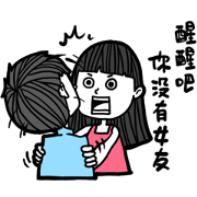 what a girlfriend want!?