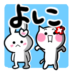 yoshiko's sticker10