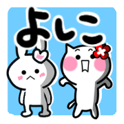 yoshiko's sticker10