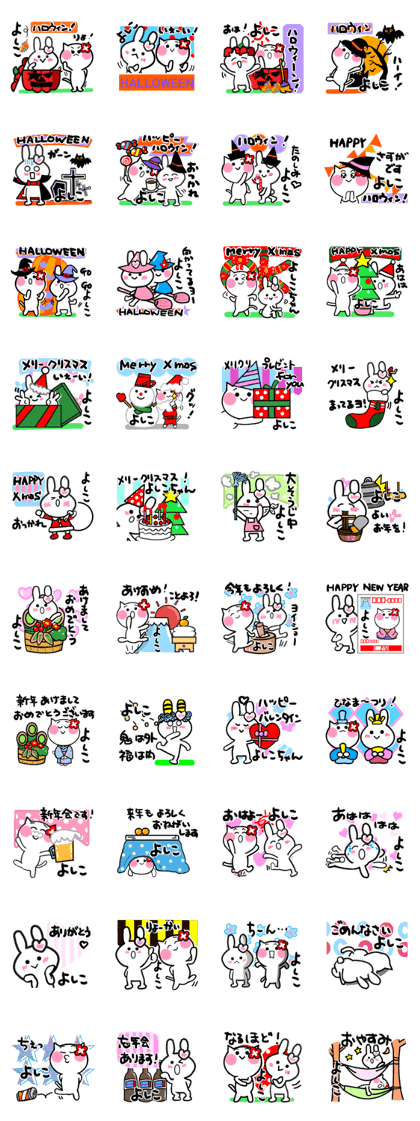 yoshiko's sticker10