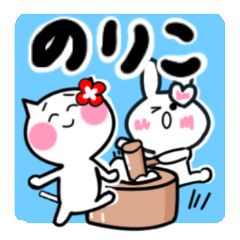 noriko's sticker10