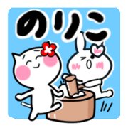 noriko's sticker10
