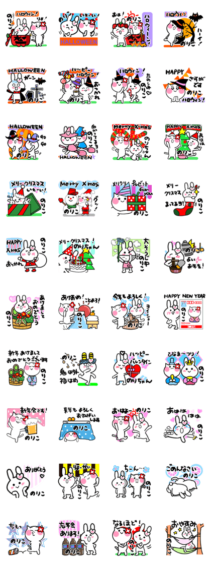 noriko's sticker10