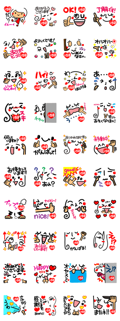 Name Sticker.[ichiha]