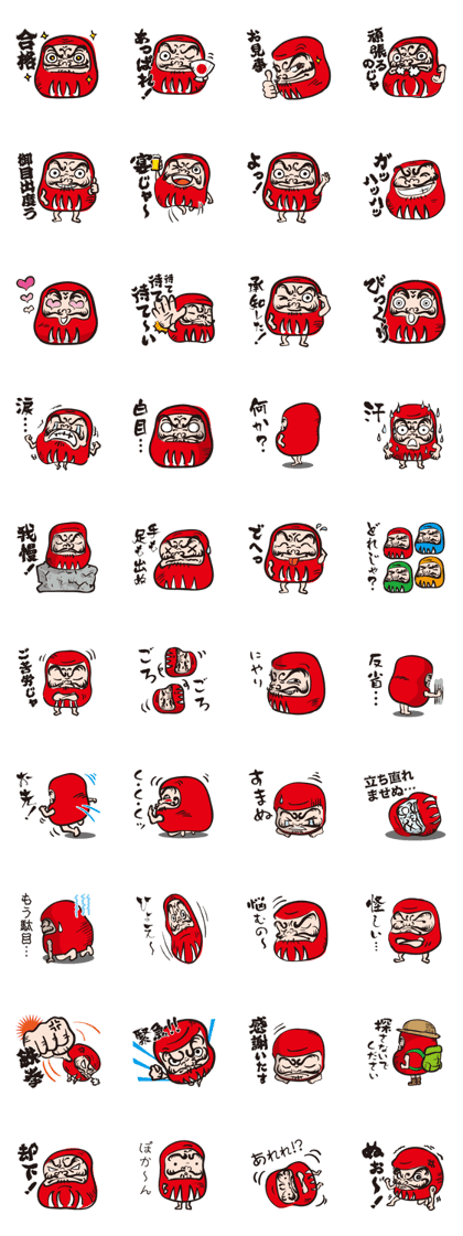 Appare DARUMA
