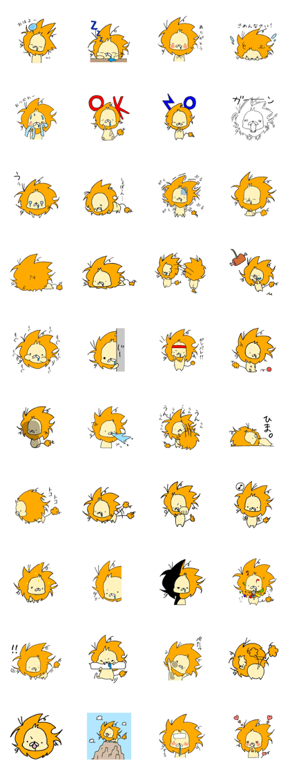 Neguse LION