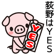Ogino Sticker