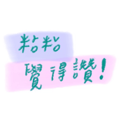 nian zi tong_20210727224315