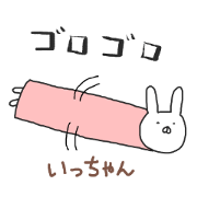Ichan rabbit 2xxx