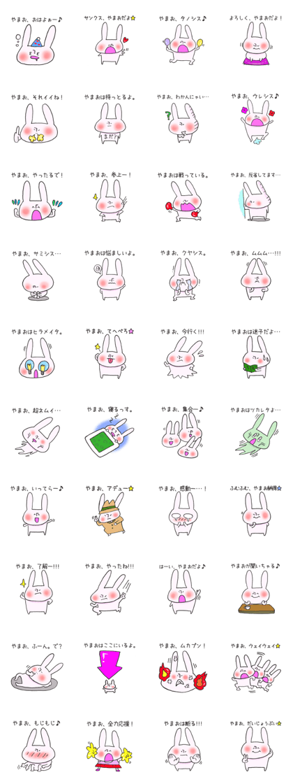Mr.Yamao,exclusive Sticker