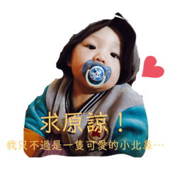 小蓉包之四(不常用到的怪怪貼圖）