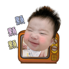 最愛寶寶貼圖