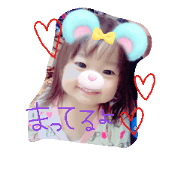kuutakoharu