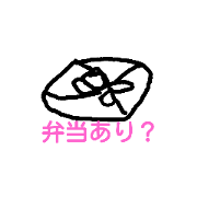 dear my musuko