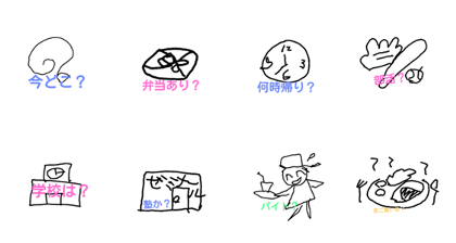 dear my musuko