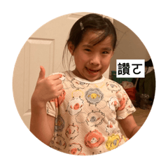 喜歡說喜歡