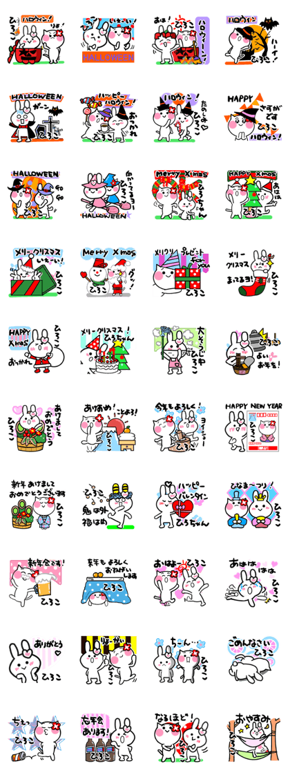hiroko's sticker10