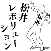 MATSUI REVOLUTION