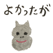 KUREYONNAGOYAbensticker