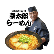 kouchan_ramen