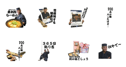 kouchan_ramen