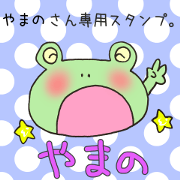 Mr.Yamano,exclusive Sticker
