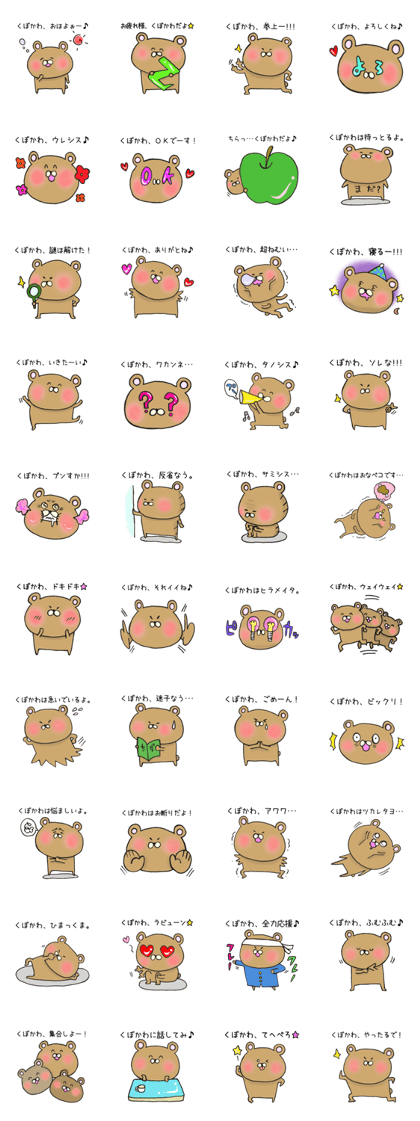 Mr.Kubokawa,exclusive Sticker