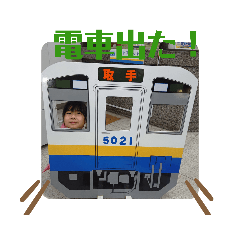 tori_20210728124152