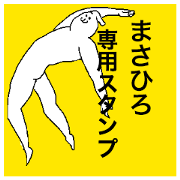 Masahiro special sticker