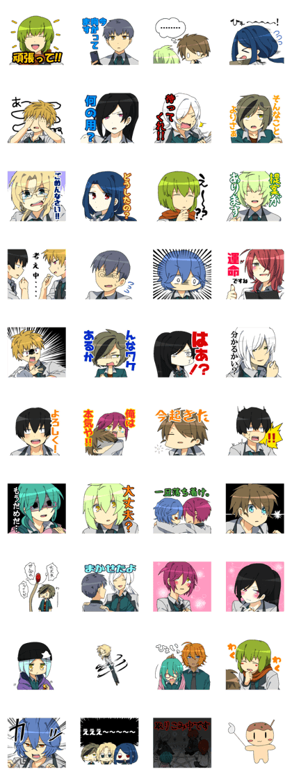 Yukigino Men's idol club Sticker