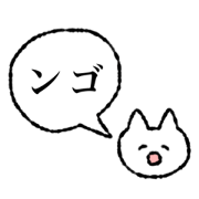 Fashionable ending sticker